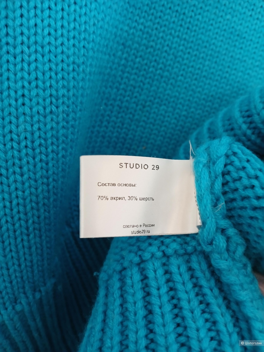 Джемпер studio 29 р. One size