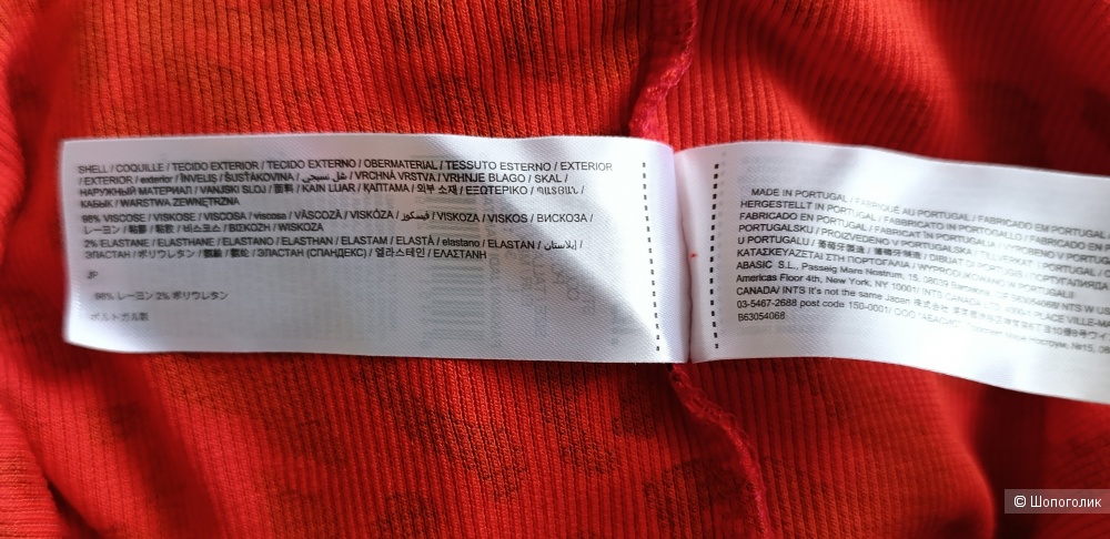 Джемпер Desigual, размер 40-44