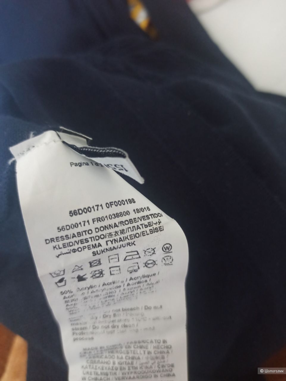 Платье Trussardi, размер S+