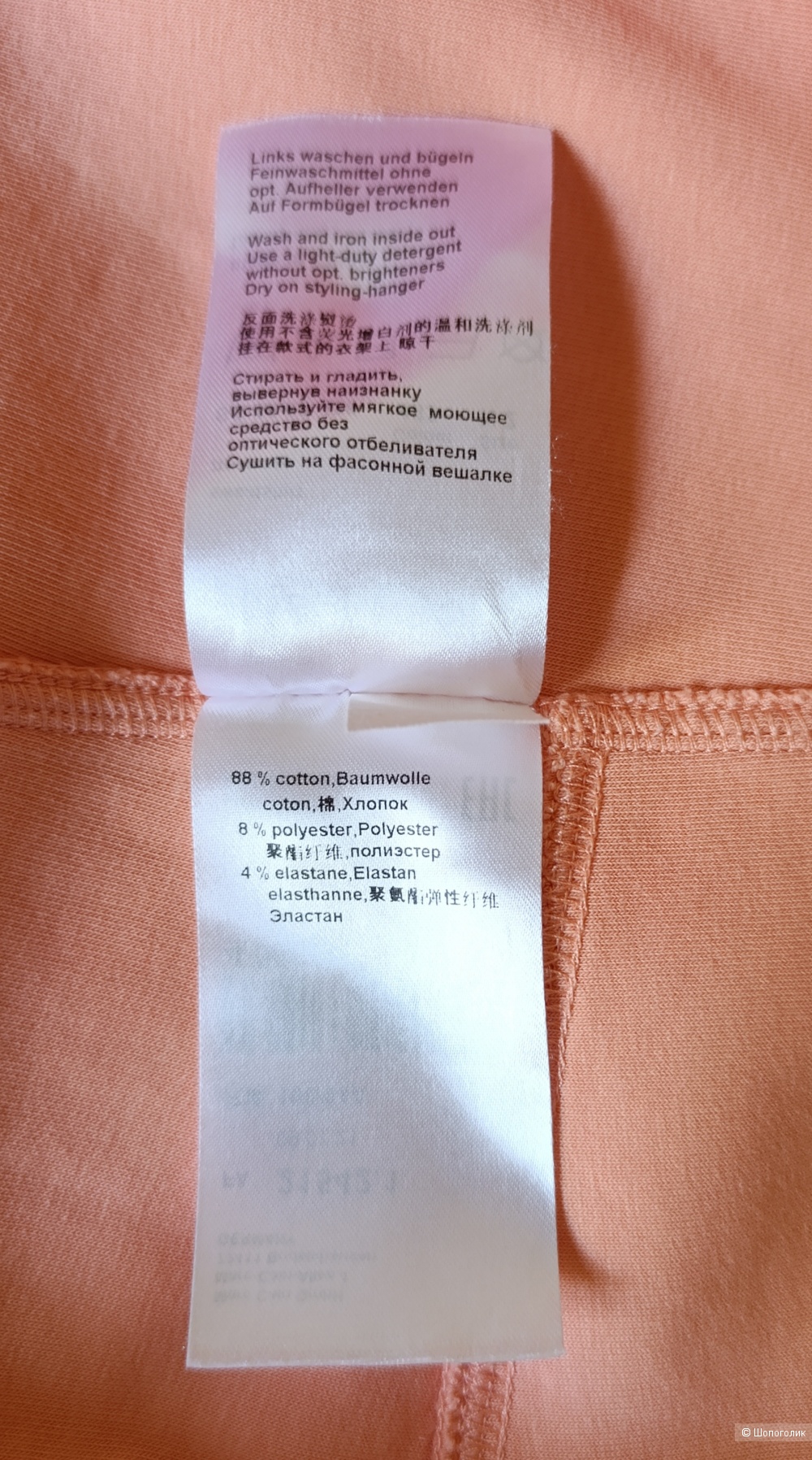 Свитшот MarcCain, размер 46-48