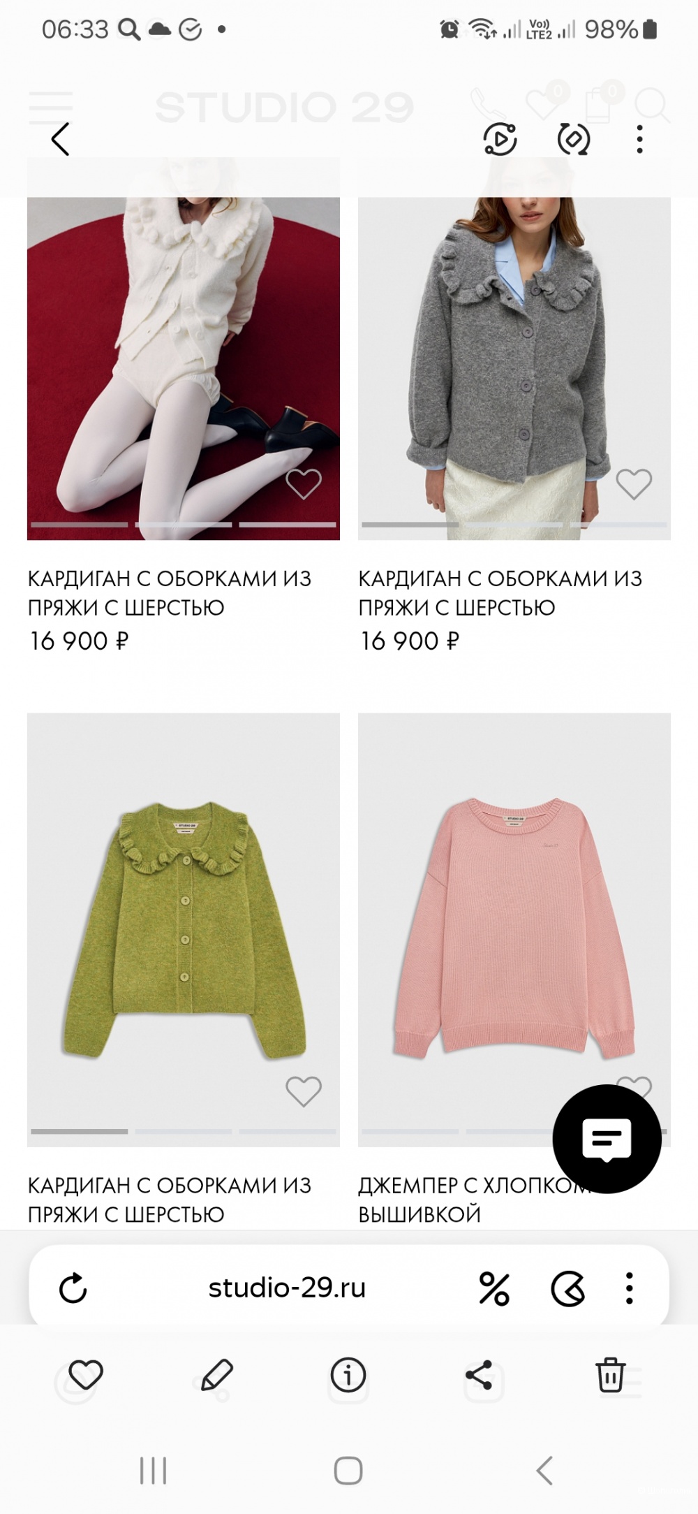 Джемпер studio 29 р. One size