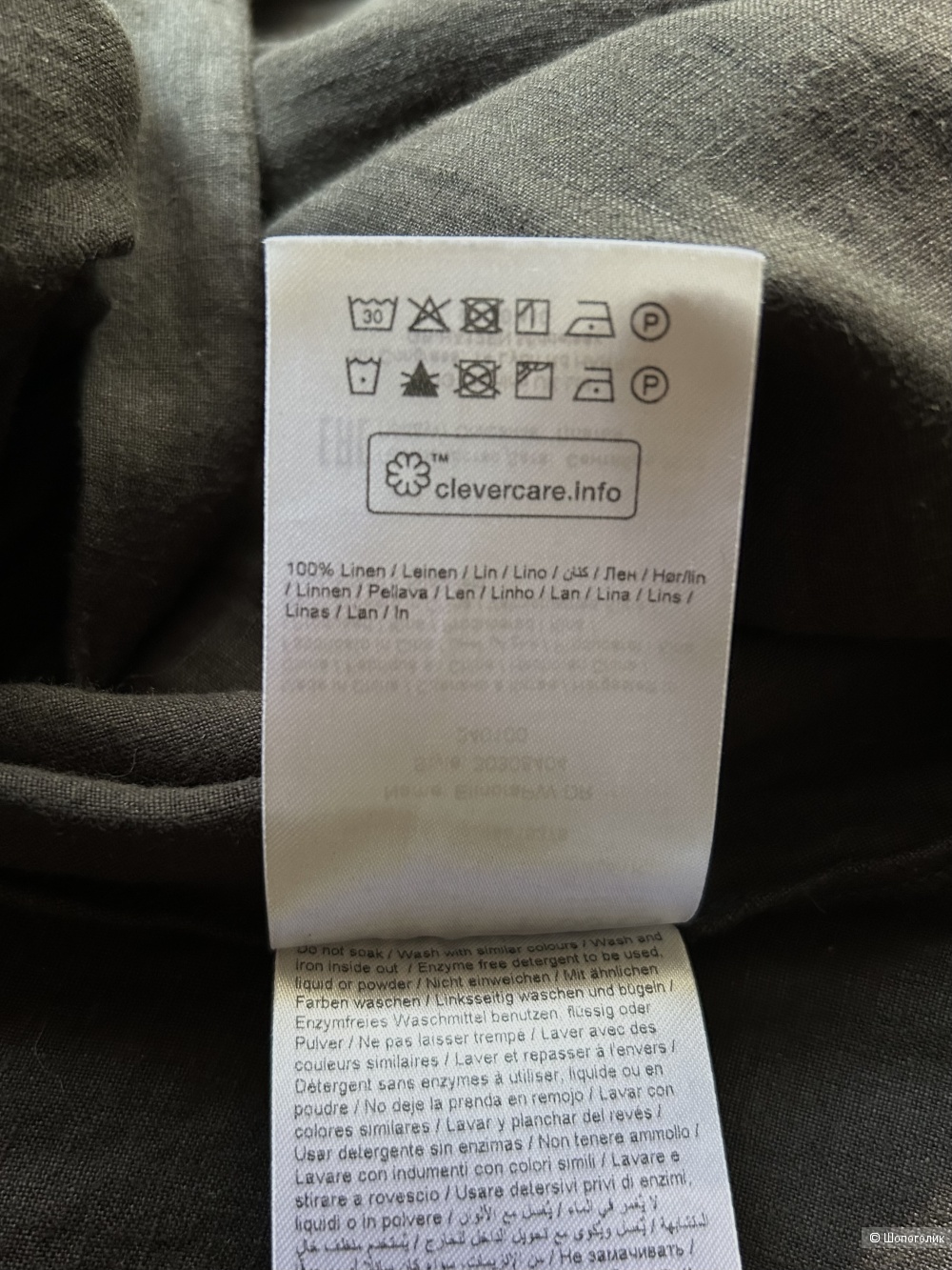 Платье Part Two. INT 36 (42/44 RU)