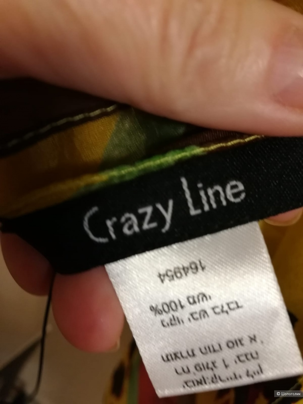 Палантин, Crazy Liue, M