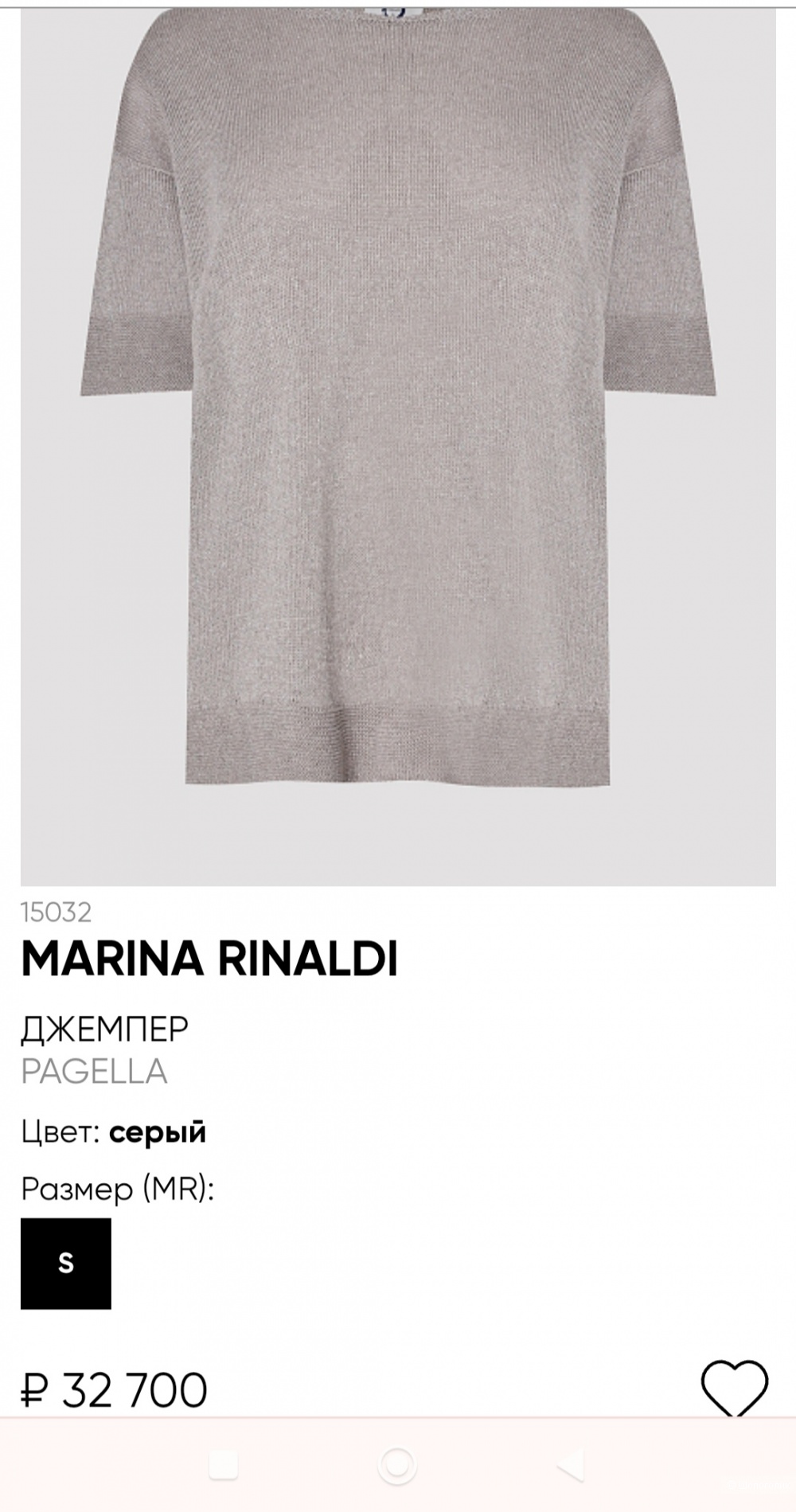 Футболка Mara Marini, размер 48-50