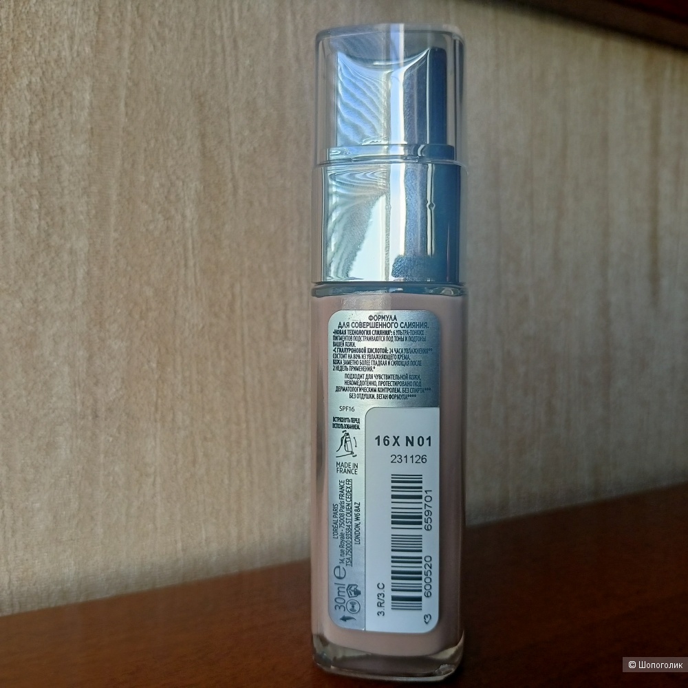 L'oreal Paris Alliance Perfect 30 ml