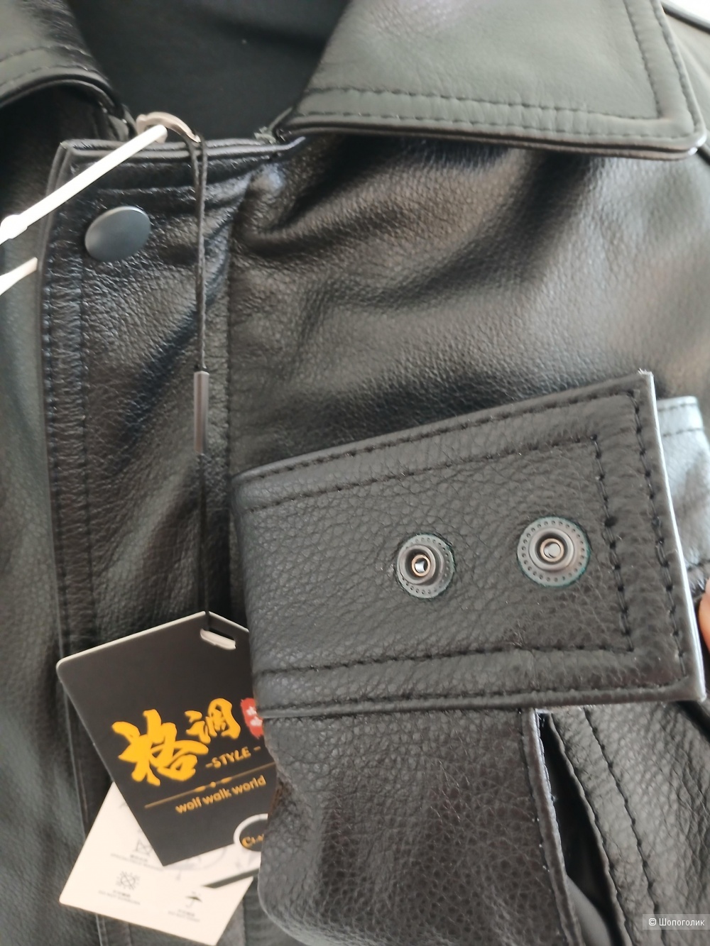 Куртка wolf walk world р.2xl