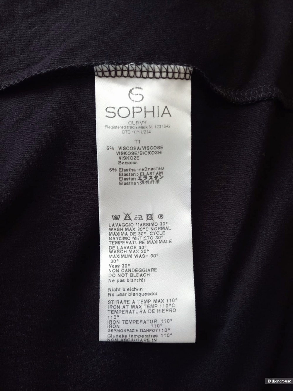 Платье Sophia Curvy, размер 1