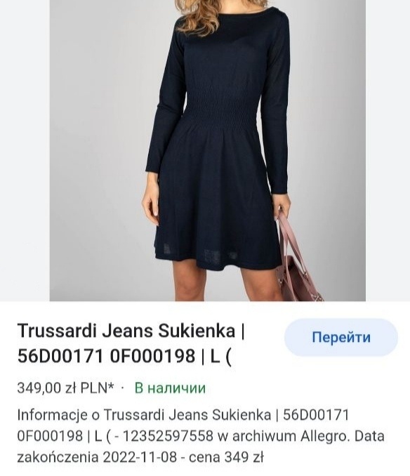 Платье Trussardi, размер S+