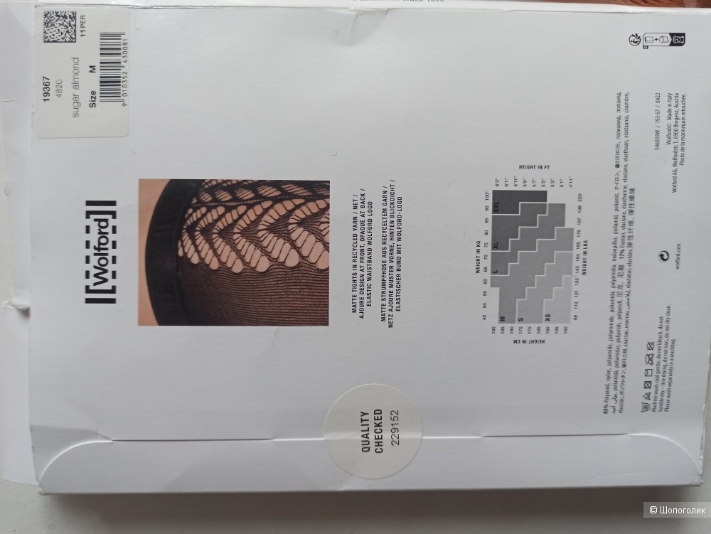 Колготки Wolford, размер M
