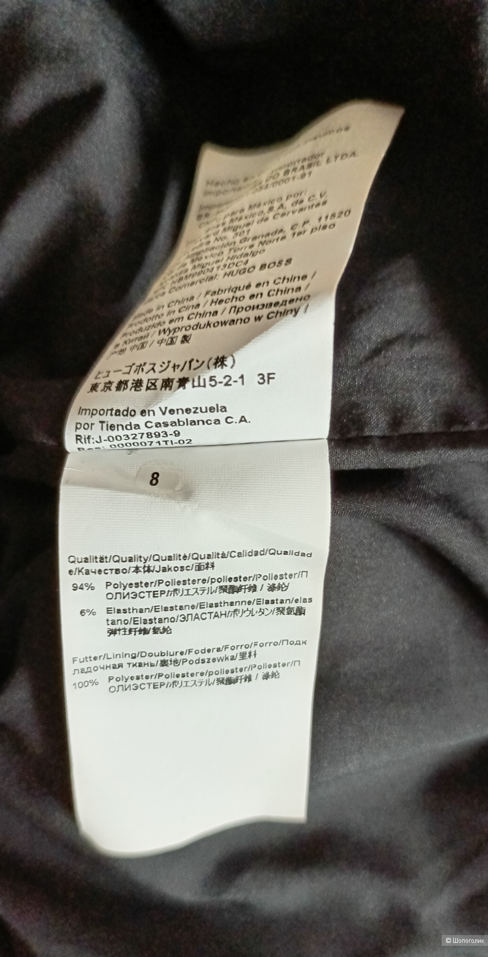 Платье Hugo Boss, рус 44