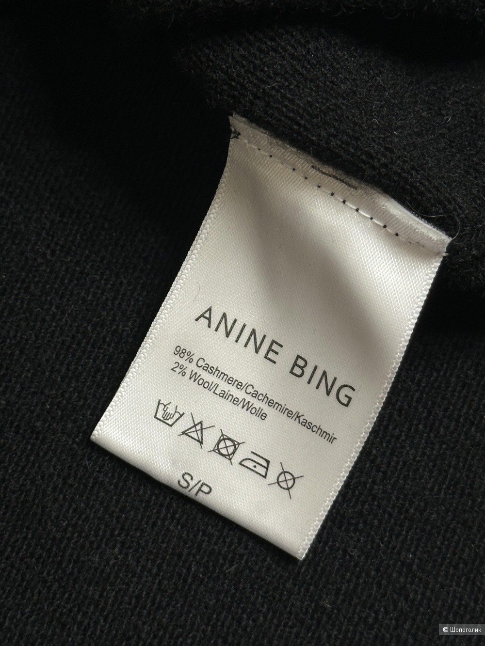 Топ Anine Bing, размер 44-42