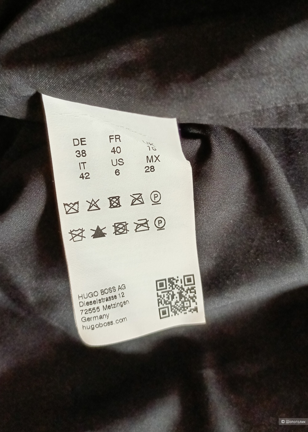Платье Hugo Boss, рус 44