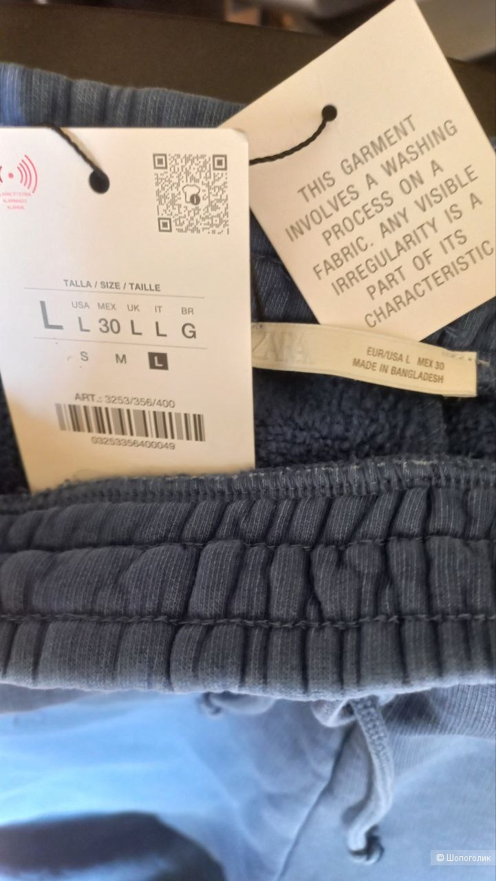 Костюм Zara, L (оверсайз)