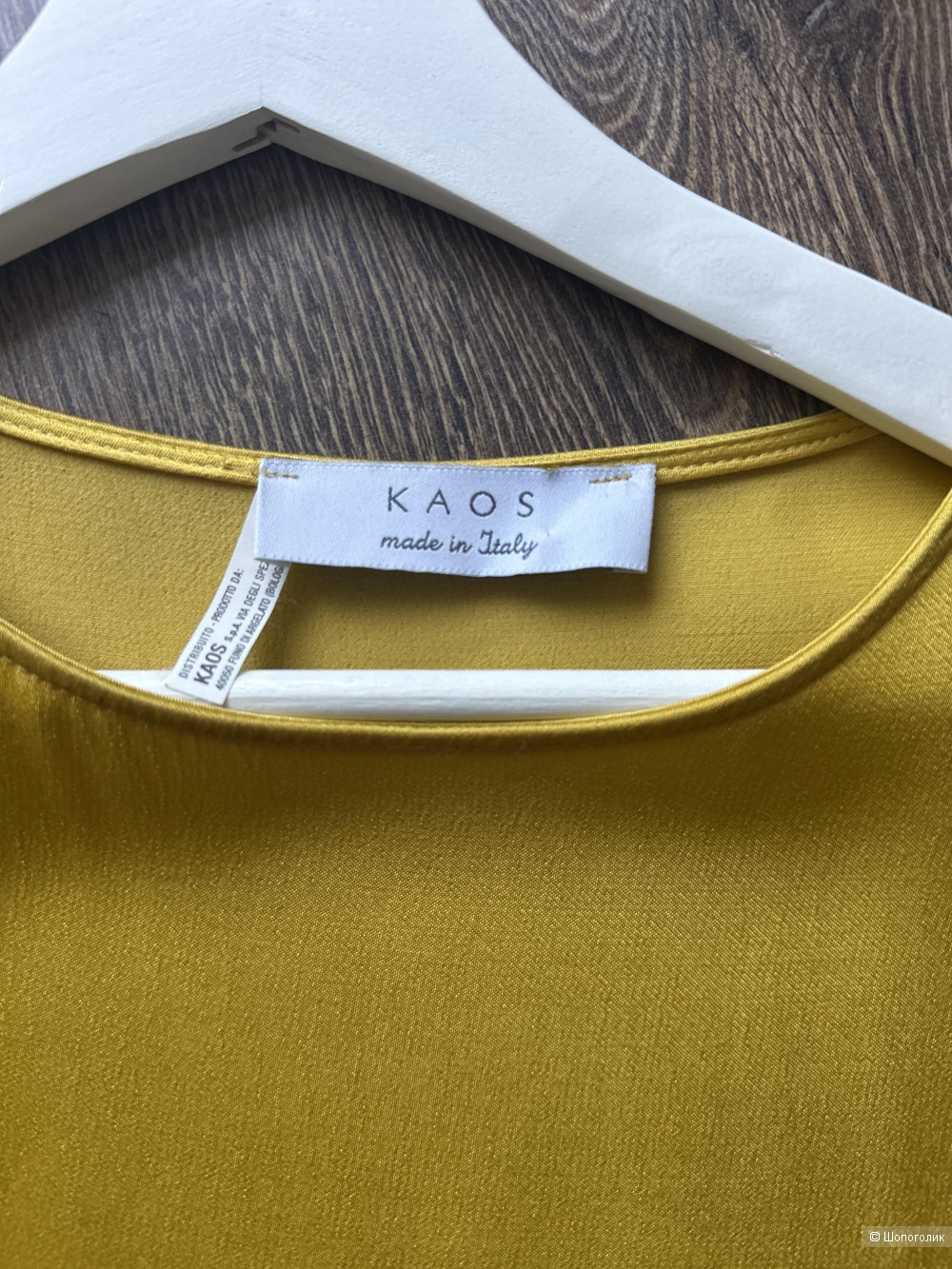 Платье Kaos, S