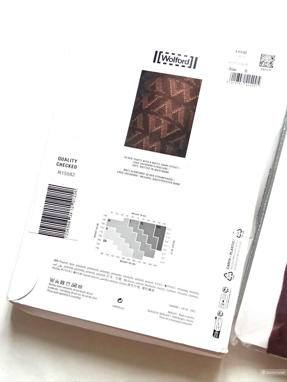 Колготки Wolford бордо, размер S, M