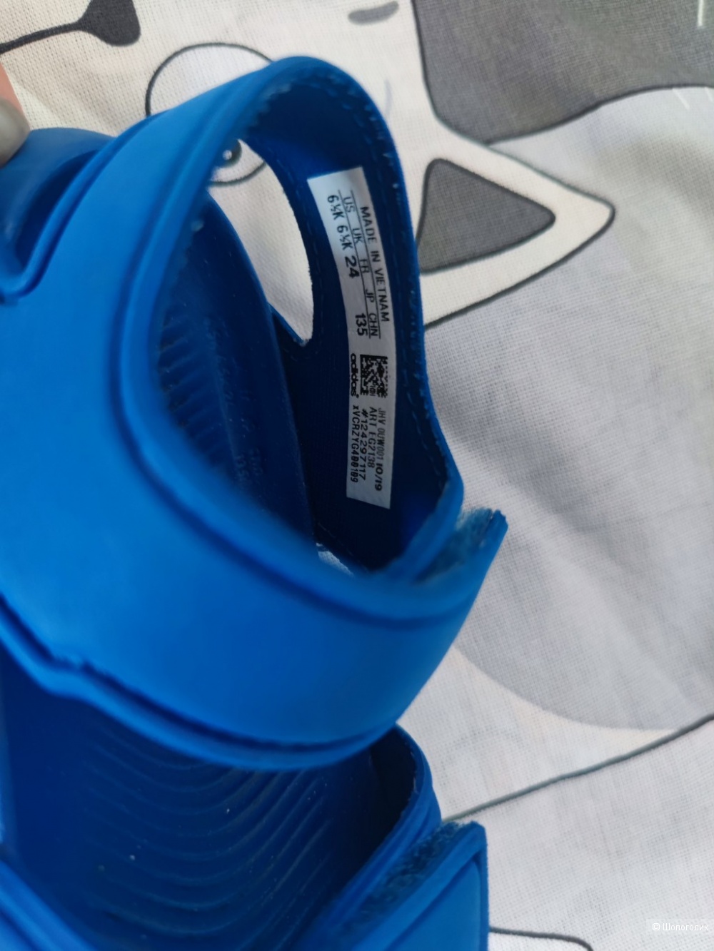Сандалии Adidas 24