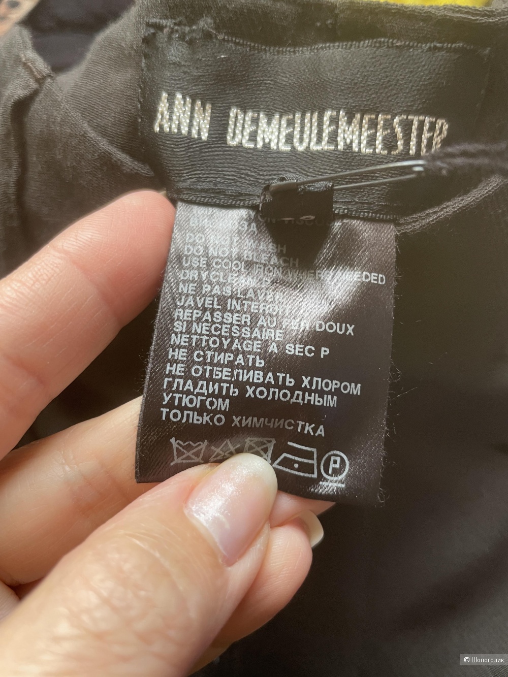 Сет жакет Ted Baker, брюки ANN DEMEULEMEESTER размер S