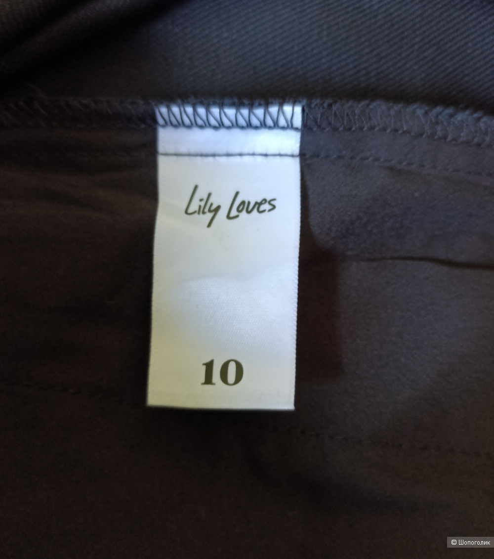 Брюки Lily Loves, размер 44