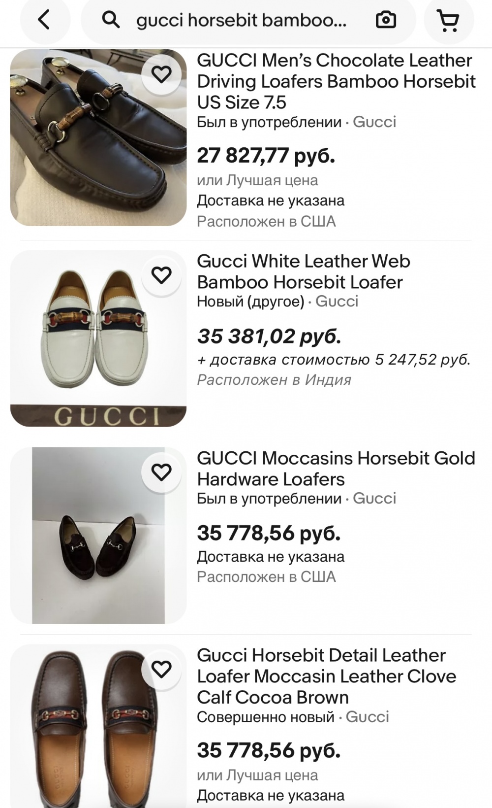 Gucci мокасины/лоферы 39