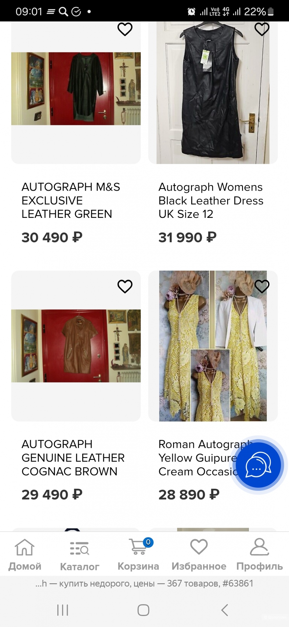 Платье Mark's Spenser Autograph р.14
