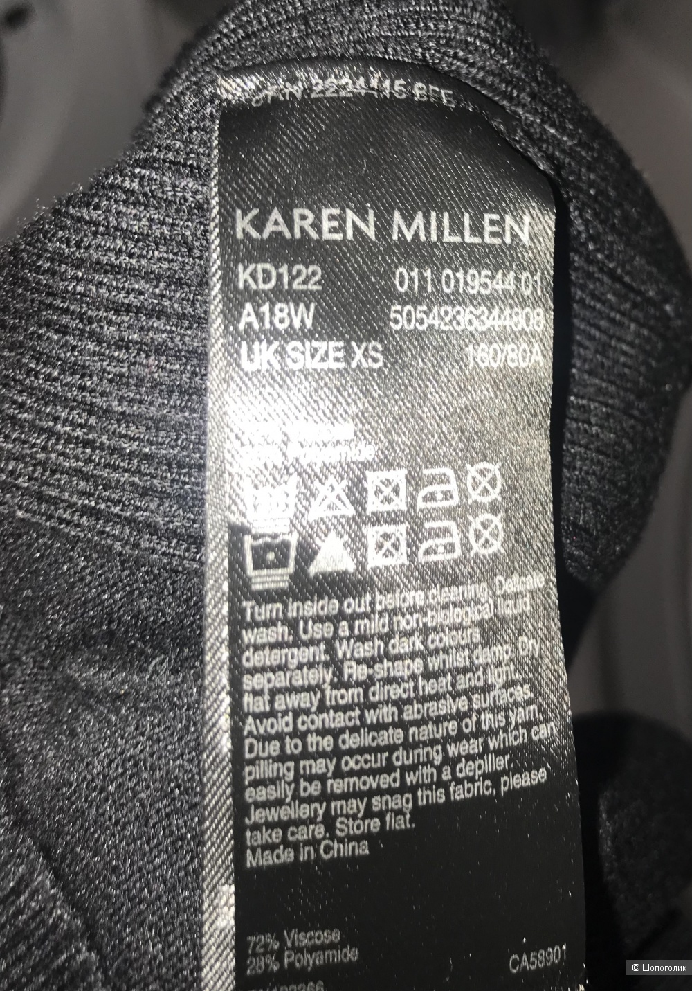 Свитер Karen Millen размер XS