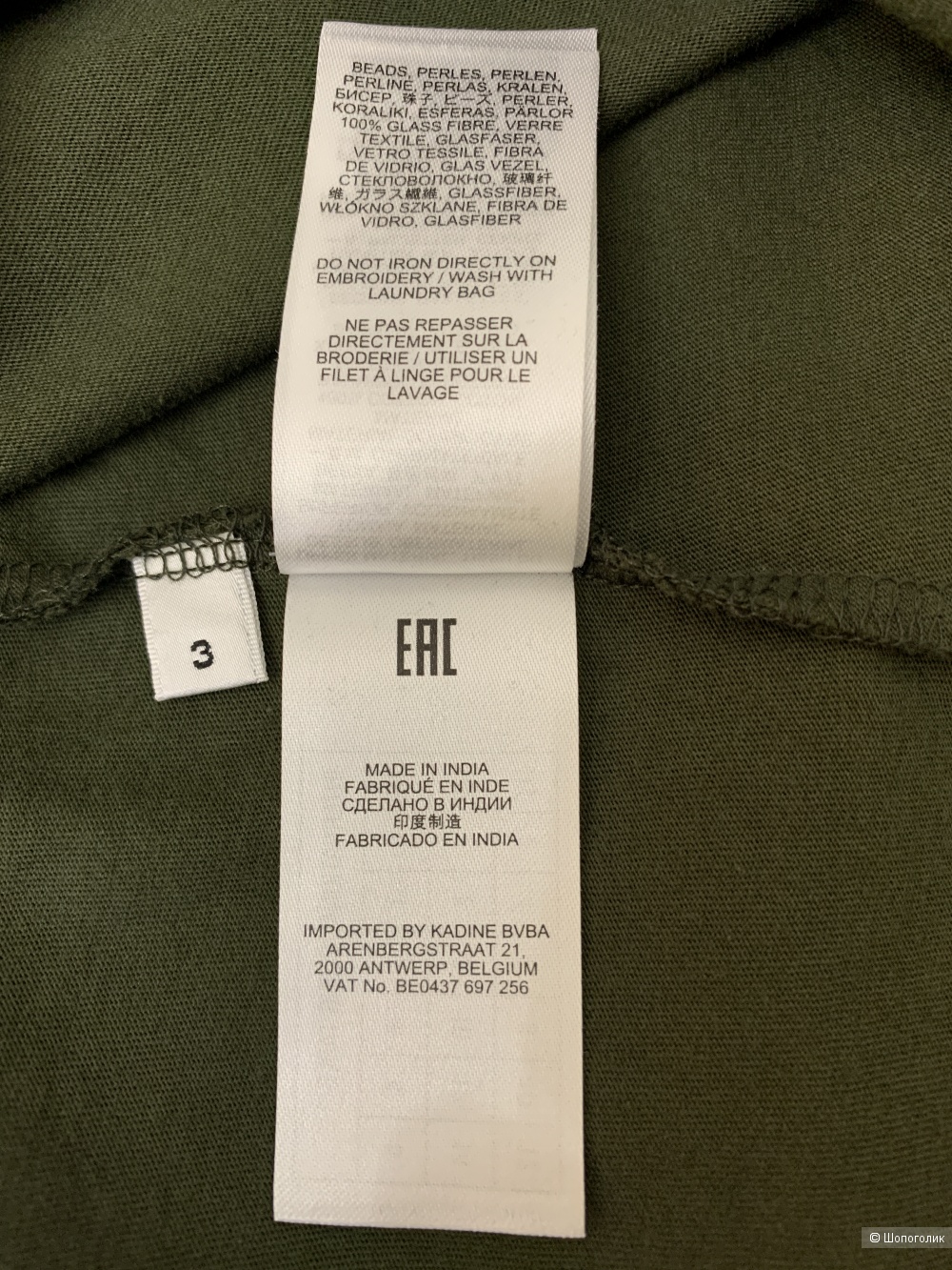 Футболка Essentiel Antwerp 46-48 рус
