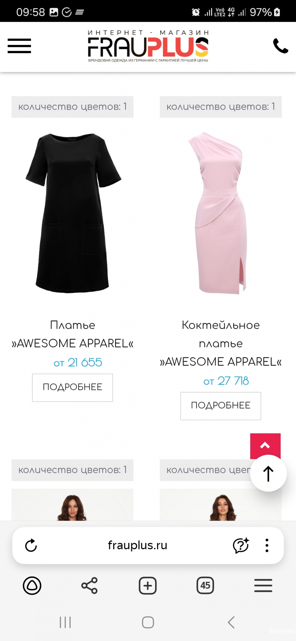 Платье Avesome Apparel р 50