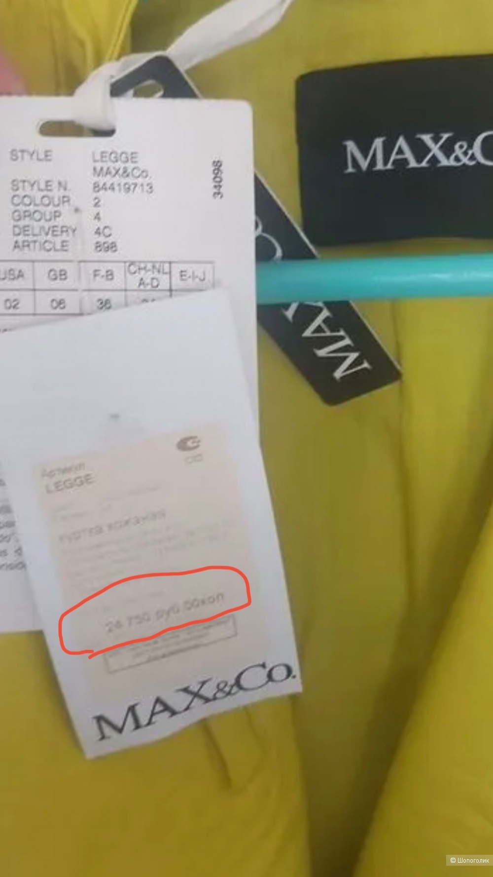 Кожаная куртка Max & Co, размер 38 IT, на 40-42-44
