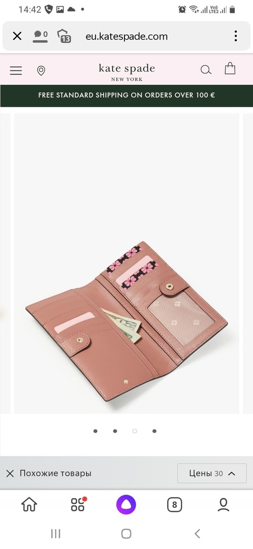Кожаный кошелек картхолдер Kate Spade