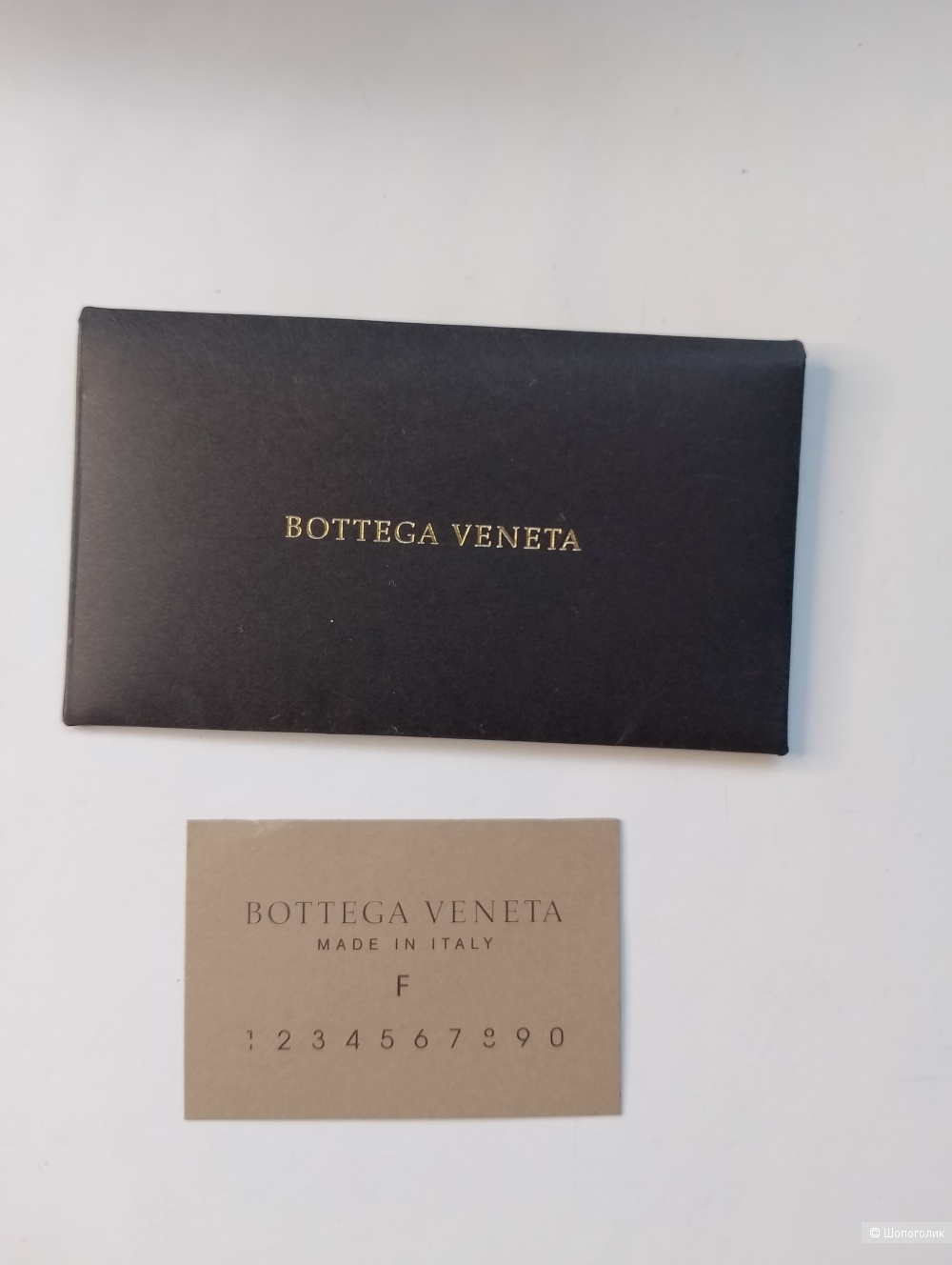 Сумка Bottega Veneta Marie изумрудная