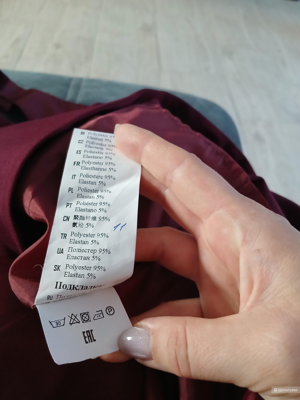Платье Avesome Apparel р 50