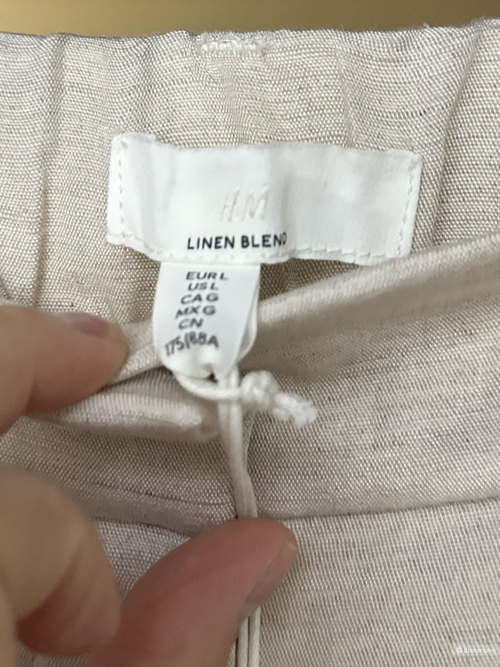 Шорты H&M 48/50