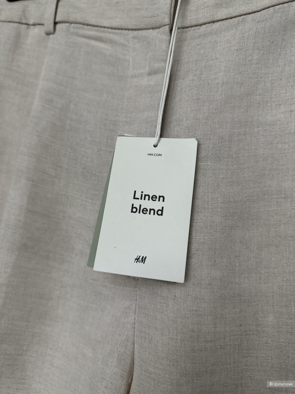 Шорты H&M 48/50