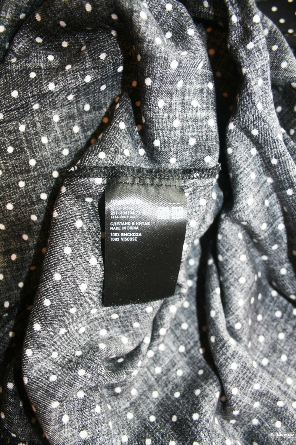 Платье Uniqlo x Ines de la Fressange, размер L