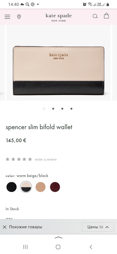 Кожаный кошелек картхолдер Kate Spade