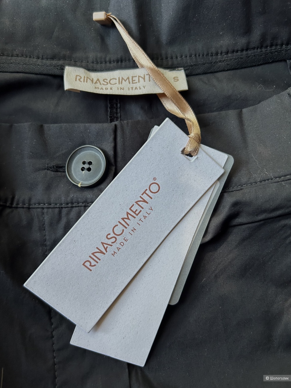 Шорты RINASCIMENTO. IT S (42/44 RU)