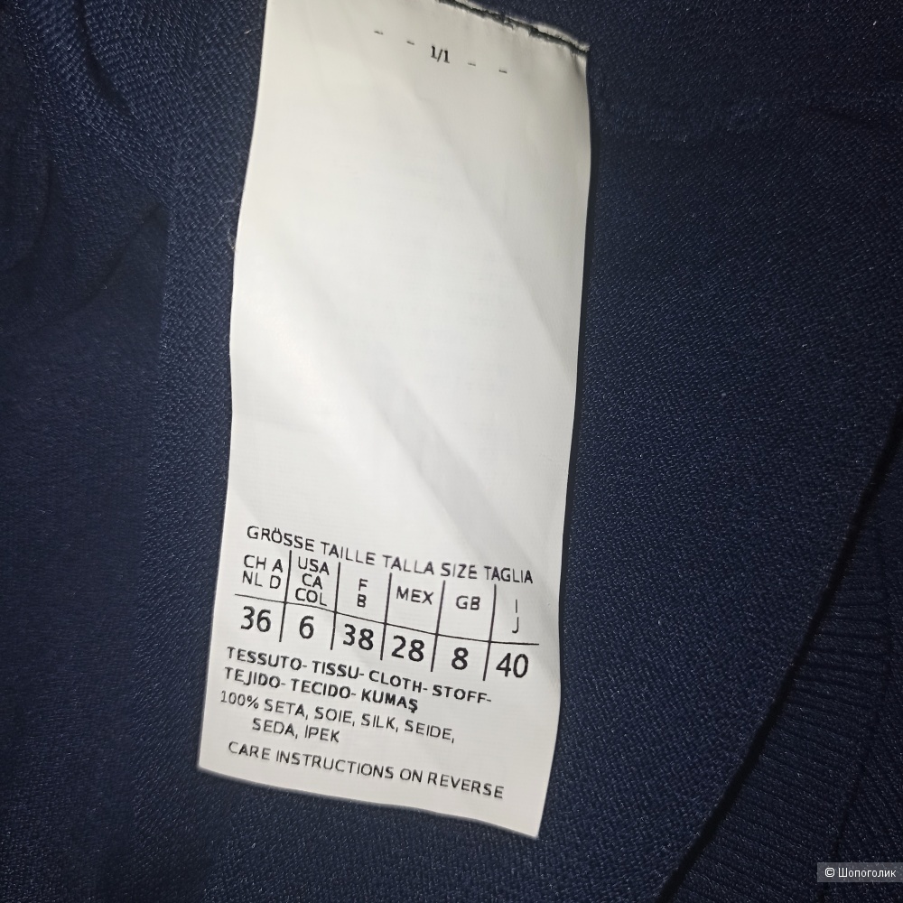 Max Mara кардиган шелк р 44