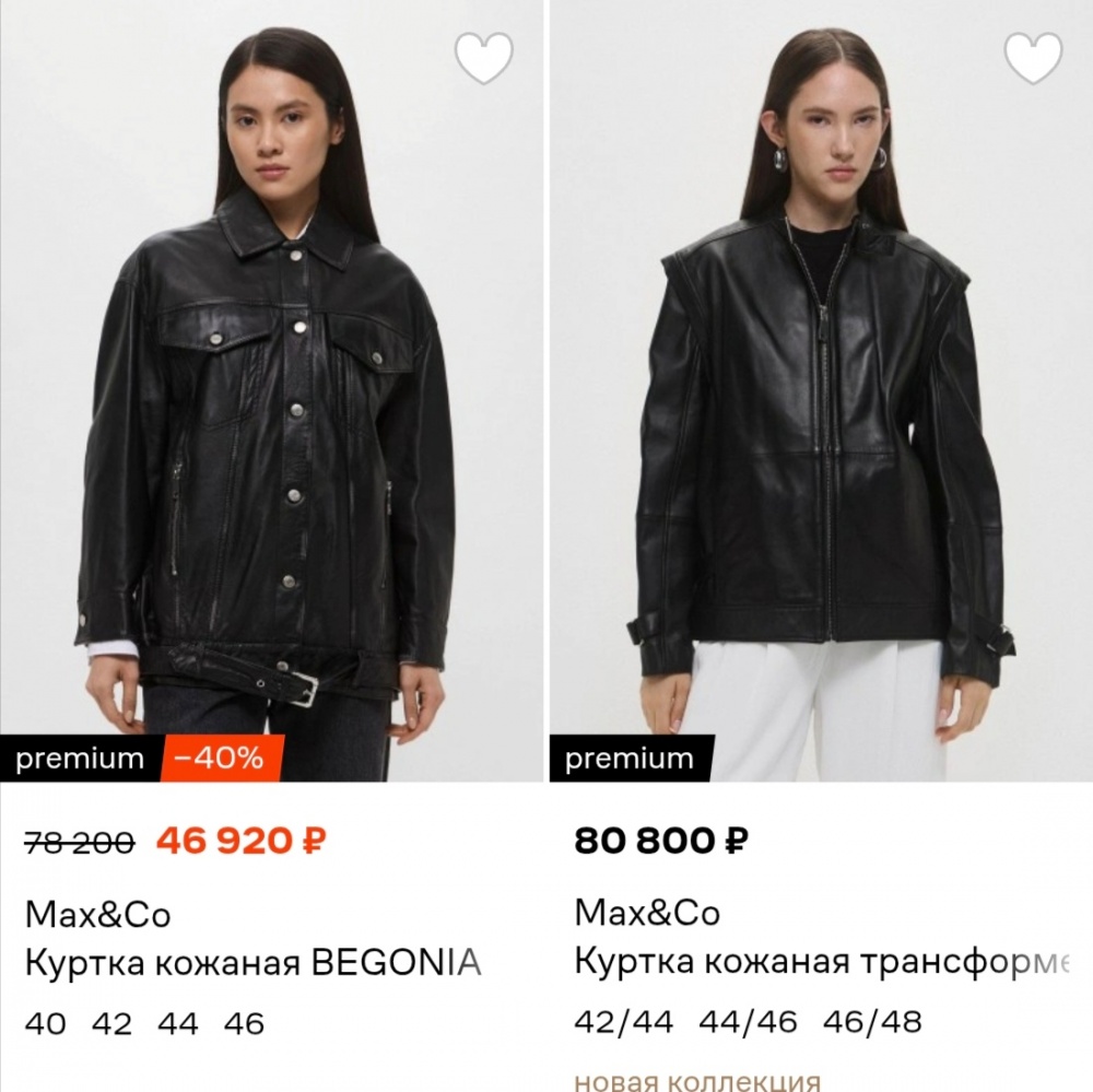 Кожаная куртка Max & Co, размер 38 IT, на 40-42-44