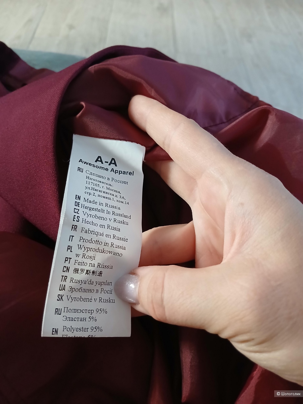 Платье Avesome Apparel р 50