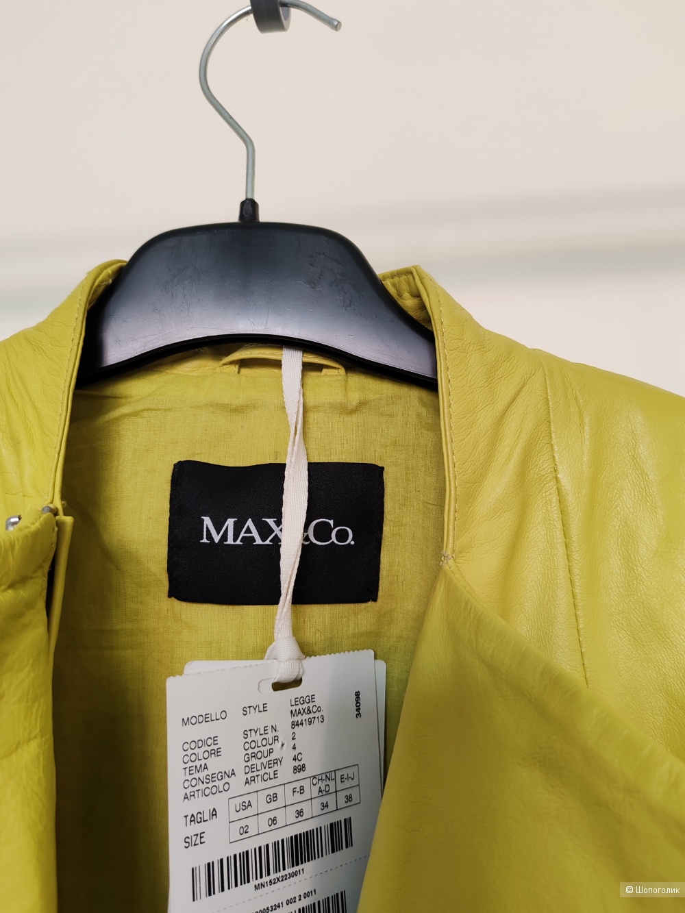 Кожаная куртка Max & Co, размер 38 IT, на 40-42-44