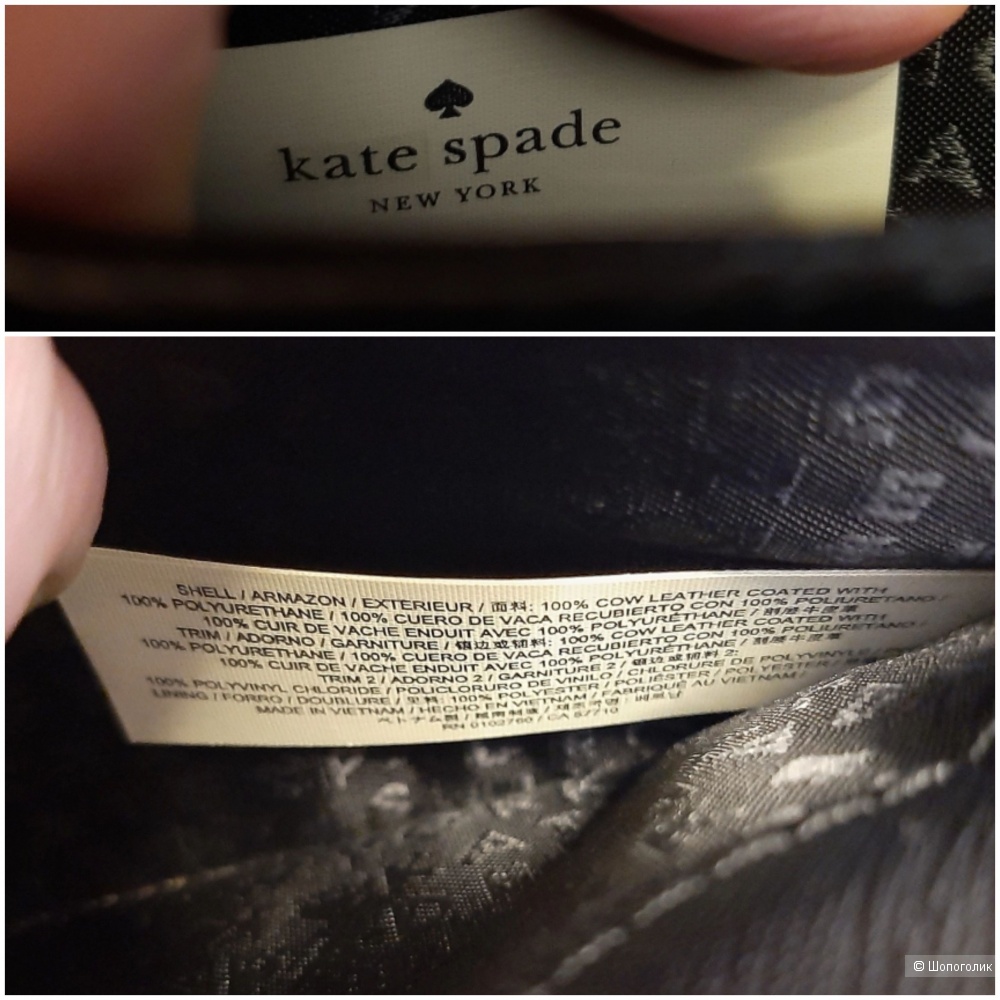 Кожаный кошелек картхолдер Kate Spade