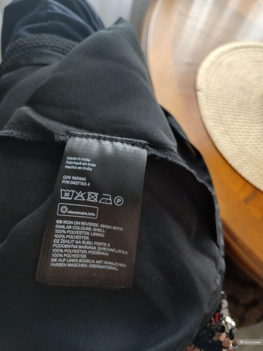 Топ H&M р.44