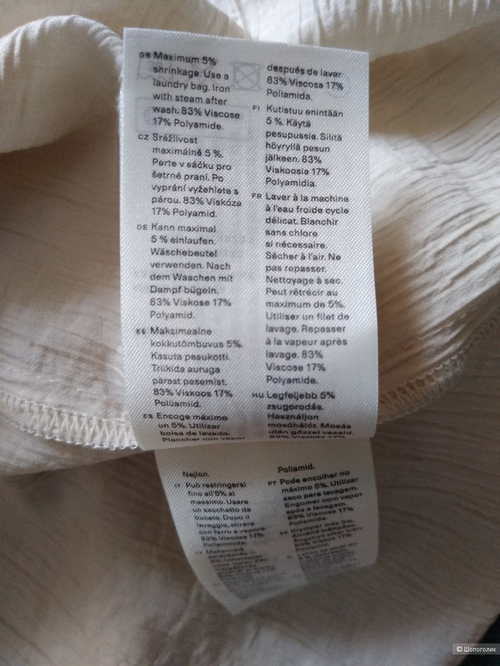 Блузка Arket. Размер: XS (42-44-46)