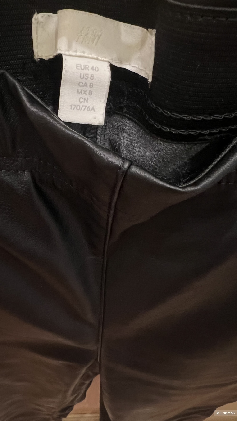 Кожаные лосины/легинсы H&M (8) 44/46