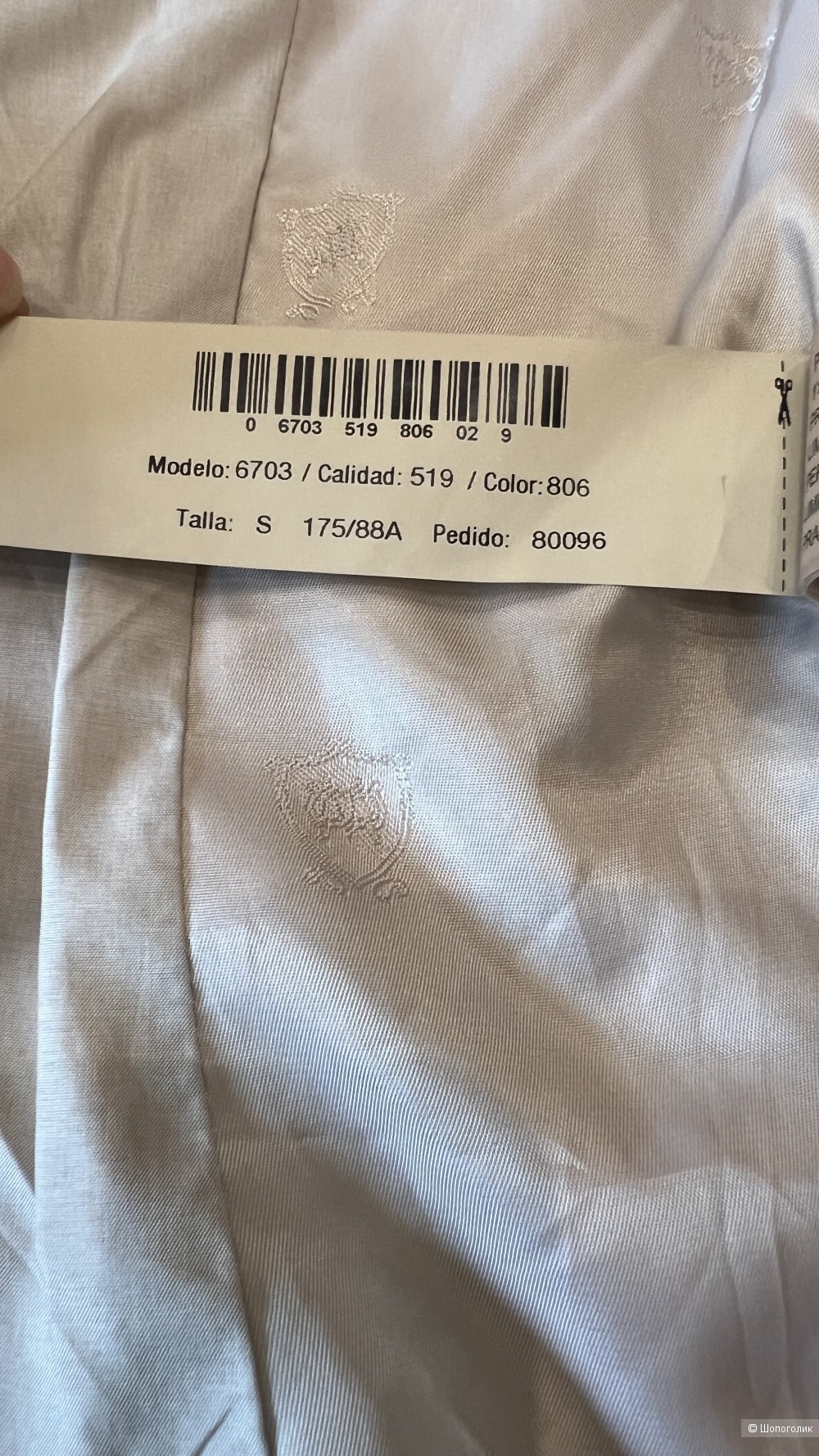 Куртка ветровка Massimo Dutti S