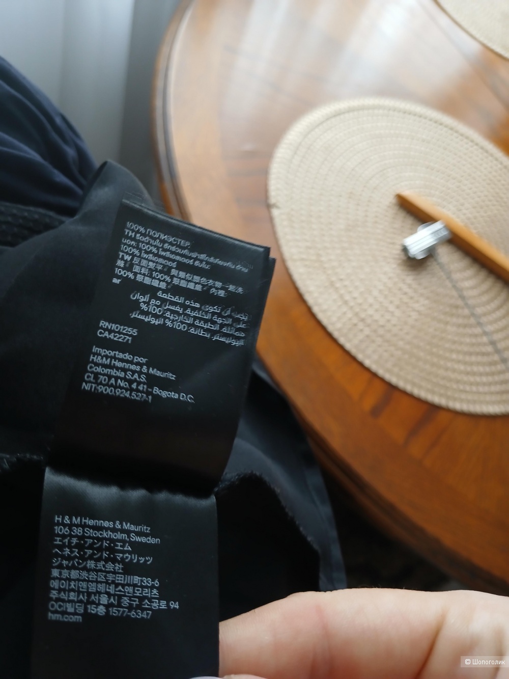 Топ H&M р.44