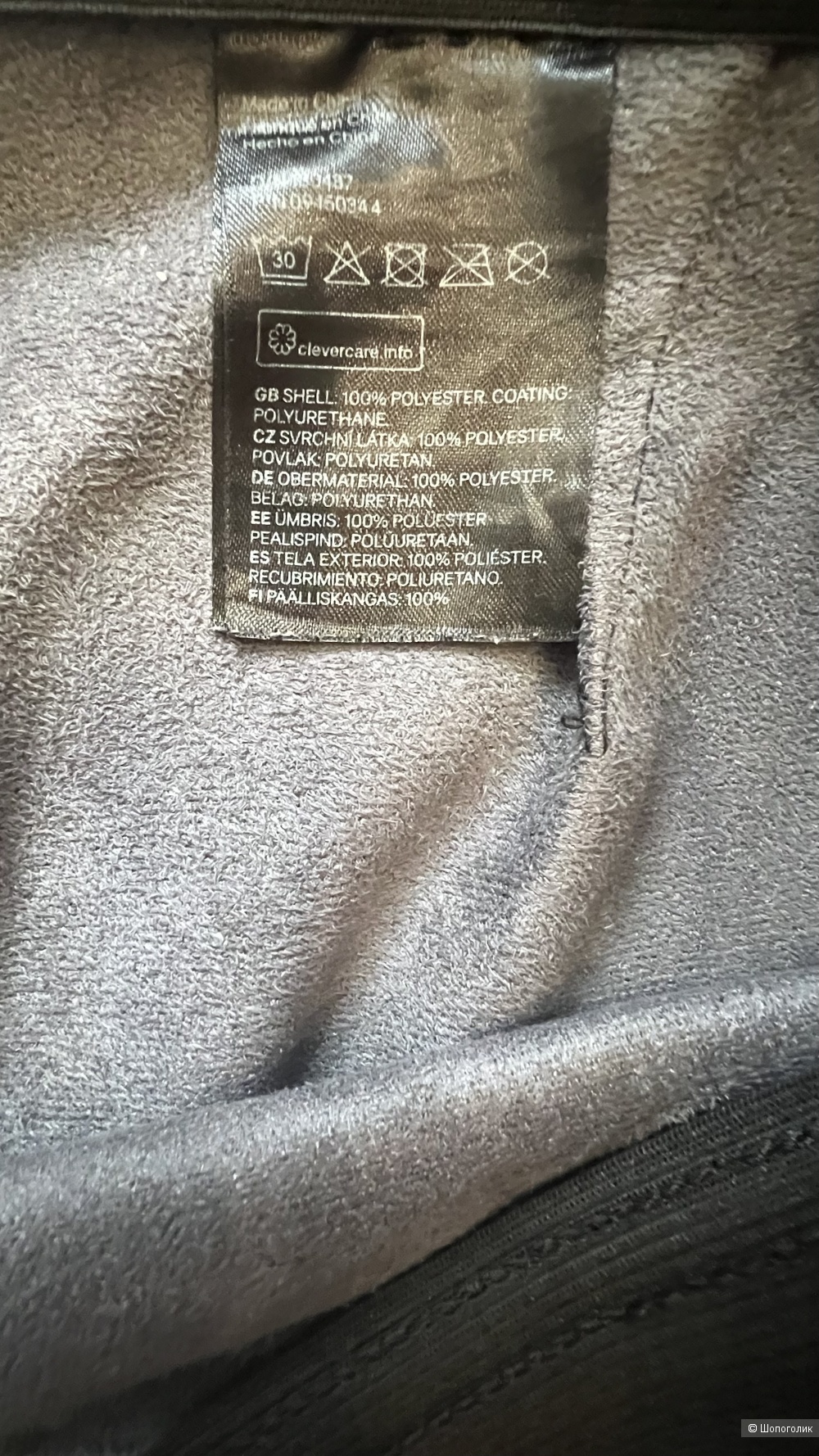 Кожаные лосины/легинсы H&M (8) 44/46