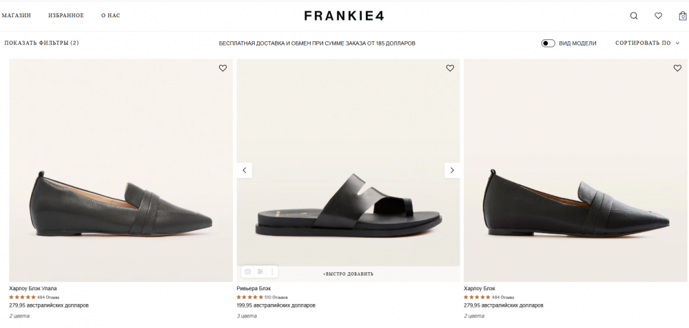 Мокасины Frankie4 р. 39 (8)