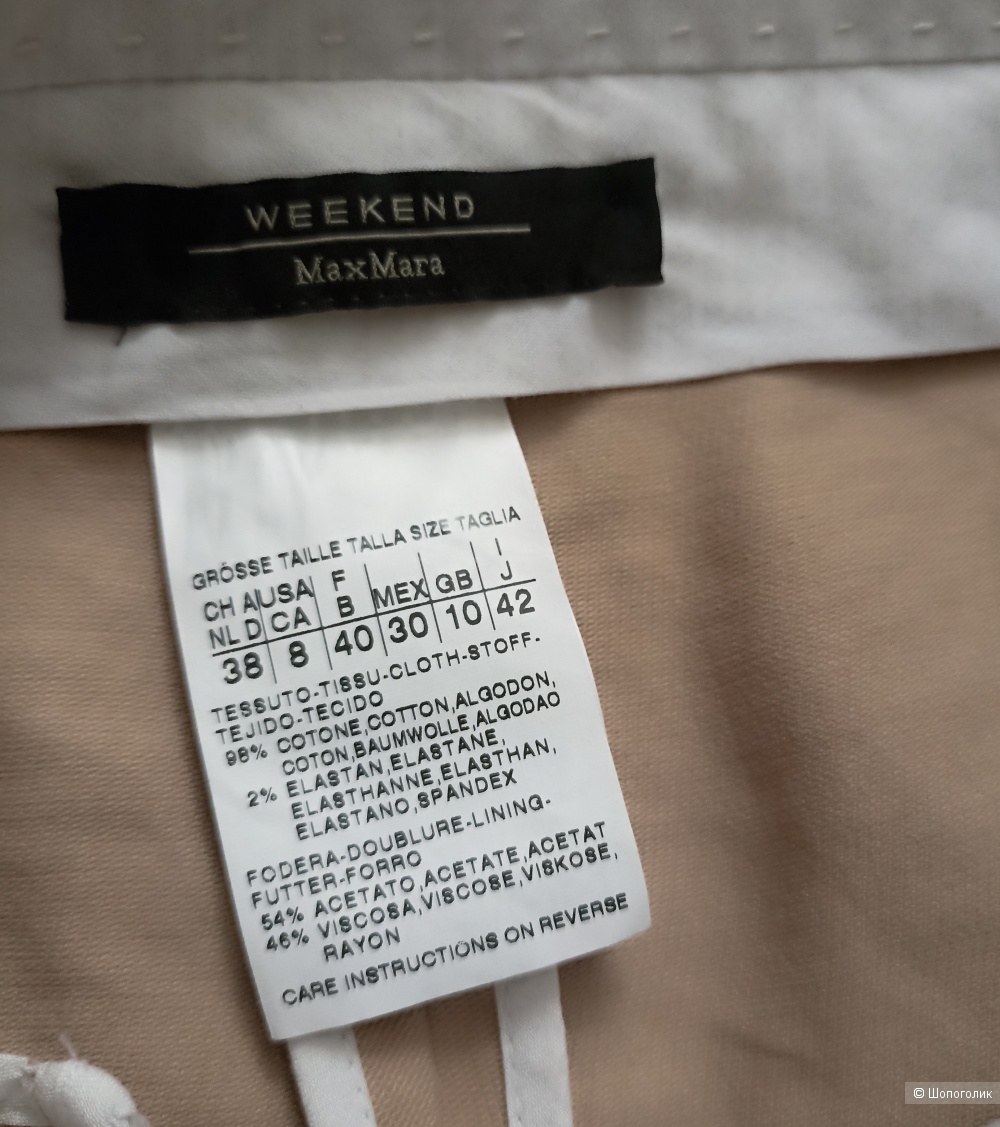 Max Mara Weekend брюки р 44