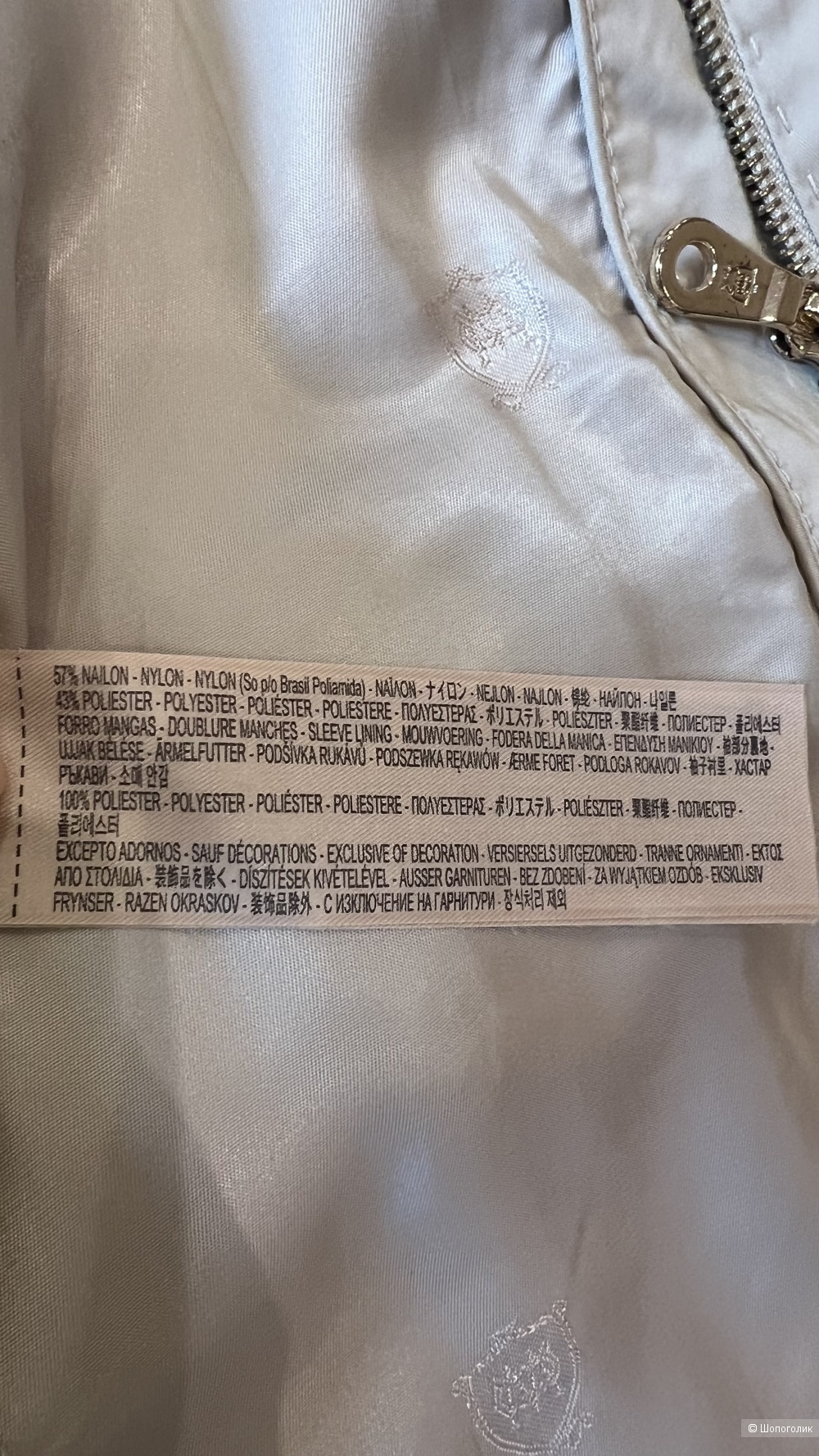Куртка ветровка Massimo Dutti S